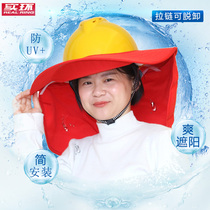 Summer sun protection hard hat Sun hat Sun cover Sun visor Large edge cap site construction building sunshade rainproof plate