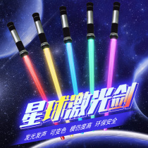Childrens Toy Sword laser sword Star Wars lightsaber red and blue lightsaber glow stick fluorescent sword boy