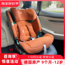 Imported from Germany britax Bao Deshi child safety seat variety knight isize car for September-12 years old