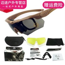 Military version cs bulletproof goggles ess outdoor fishing fishing cloudy glasses Eye-catching glasses Riding tactical myopia mirror