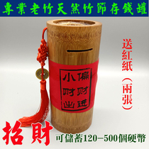 Bamboo piggy bank bank savings pot super large bamboo weaving childrens recruitment bamboo piggy bank creative personality deposit hot sale