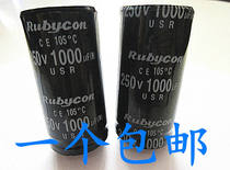 High quality hard foot type electrolytic capacitor 250V1000UF 1000UF250V specifications: 25x45