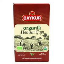 Caykur Organic Hemsin Turkish Tea in Box - 400g