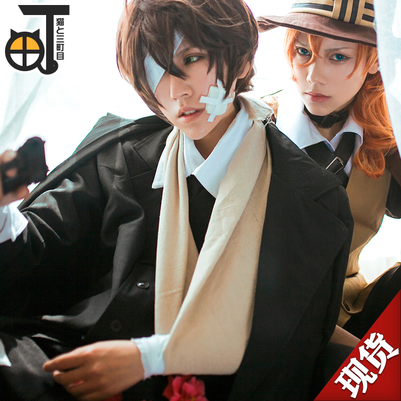 Bleach Sousuke Aizen Cosplay costumes bhiner cosplay costume