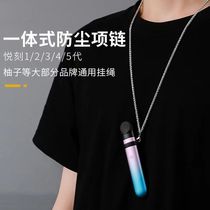 Electronic atomizer necklace Electronic suction type hanging chain Electronic eye hanging chain sleeve Electronic eye hanging chain Electronic y hanging chain