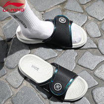 Li Ning slippers men's shoes autumn and summer new Wade series light summer sandals men's outdoor sneakers slippers men