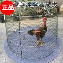 Cockfighting training supplies cockfighting single-layer running cage cockfighting fighting chicken folding cage fighting chicken supplies