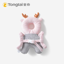 Tongtai baby anti-collision pillow Baby anti-falling head learning to walk head protection cap Childrens toddler head protection pad pillow