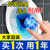 Blue bubble clean toilet toilet toilet deodorant deodorant cleaning toilet cleaner automatic stain removal liquid strong descaling artifact