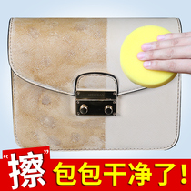 Leather leather cleaner decontamination cream repair care liquid leather jacket bag cleaning artifact sofa leather maintenance oil