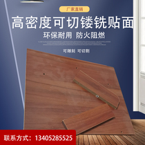 Density board 1 to 30 mm high density furniture size can be cut router and veneer 5-year-old store factory direct sales E1 grade