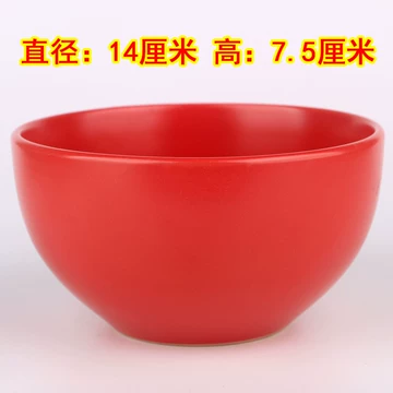 大红色陶瓷碗-大红色陶瓷碗促销价格、大红色陶瓷碗品牌- 淘宝