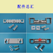 Universal arrow eagle brand toilet cover accessories Installation base plate fixing block connector Toilet cover flapper buckle card board screws