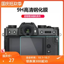 JJC for Ricoh camera GR3 GR3X tempered film Ricoh GRIII GRIIIX screen protection film