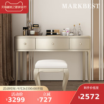 Light luxury solid wood simple desk champagne color makeup table without mirror bedroom solid wood dressing table simple modern