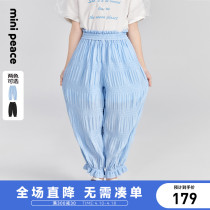 minipeace Taiping bird boy clothing girls anti-mosquito pants summer new children pants loose and thin foreign air