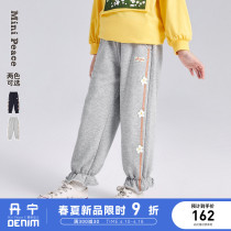 (ultra soft) minipeace Taiping bird boy clothing girl pants spring new foreign air children sports pants women