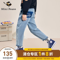 (Super cow) minipeace Taiping Bird childrens clothing boys jeans autumn new childrens pants tide trousers