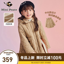 minipeace Taiping Bird childrens clothing girl cotton jacket childrens cotton jacket long windbreaker warm windproof m