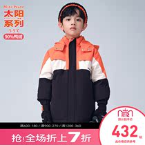 (Sun series) minipeace Taiping Bird childrens clothing boy eye-sucking color down jacket long thick