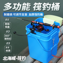 North Sea Vegan Thicken Multifunction Raft Fishing Bucket Microlead Heavy Lead Slow Down Fishing Bucket Raft Fishing Rod Shelf Live Fish Bucket With Lamp