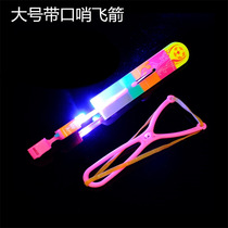 New hot sale slingshot whistle big flying arrow Childrens street Night Market luminous flash catapult toy flying fairy