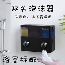 OBIBAO double-head automatic induction foam soap dispenser Bathroom toilet wall-mounted shower gel shampoo box