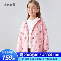 Annai childrens clothing Girls velvet windbreaker jacket Autumn and winter double layer hooded mid-length printed waist top
