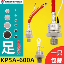 One-way SCRs thyristors KP5A 10A 20A 30A 50A 100A 200A power 300A