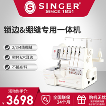 Winning Home Stretch Sewing Machine 14T968DC Multi-functional Sewn Bag Stitch All-in-one Lock Edge Close torture Sewing Machine Sewing Machine