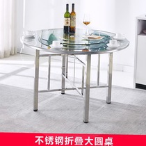 Folding large round table Home Round Dining Table Stainless Steel Table Simple Portable Hotel Hotel Special Table