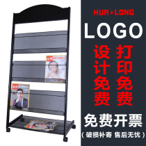 MAGAZINE SHELF PROMOTIONAL MATERIAL SHELF DISPLAY SHELF BOOK NEWSPAPER SHELF A SINGLE PAGE COLORFUL PAGE CONTAINING THE FLOOR NEWSPAPER PRESS SHELF