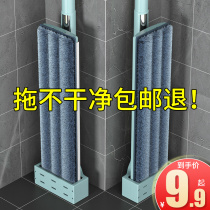 Mop hands-free 2021 new household a drag net 2020 flat suction mop lazy mop mopping artifact