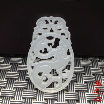 Natural Afghan Jade single-sided hollow antique dragon pendant natural white jade zodiac Dragon pendant Jade padded Jade Pendant