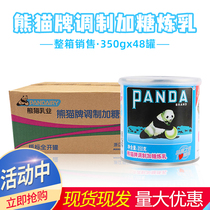 Panda condensed milk 350g*48 cans Commercial small package fried steamed buns Sandwich bread sauce Coffee condensed milk baking
