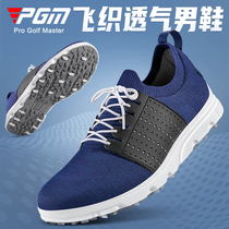 PGM Summer New Golf Shoes Flying Textured Sneakers Anti Side Sliding Men Shoes Light Breathable Golf Shoes