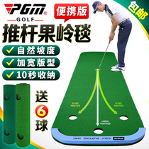 PGM 100 * 300cm indoor golf putter home practice blanket office mini green