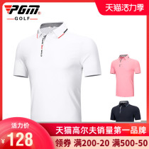 PGM 2021 Summer golf clothing mens short sleeve t-shirt Sports fabric stretch fashion mens top