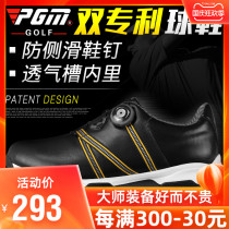 PGM top layer cowhide golf shoes men waterproof leather shoes knob shoelace golf Sports Men shoes