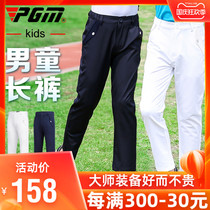 PGM new golf clothing boys pants adjustable trousers teenagers thick fabric autumn childrens clothes