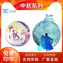 Customized Mid-Autumn Festival large inflatable moon luminous air Model Model hanging PVC closed air thickened Jade Rabbit moon cake