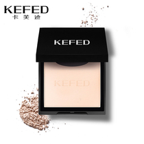 Kafudi powder powder dry powder powder powder powder fixed makeup lasting concealer oil control waterproof makeup dry and wet dual-purpose brightening women