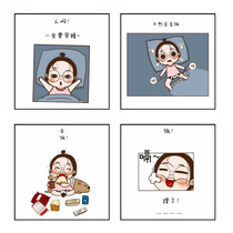 Generation painting four-frame comics commercial enterprise illustration wedding ceremony confession multi-grid character scene comic design production