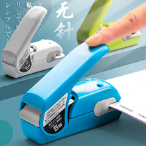 Japan Stationery Award KOKUYO National reputation needle-free stapler harinacs Embossed nail-free stapler Student nail-free safety and labor-saving non-stapler Hand-in-hand grip non-trace air stapler