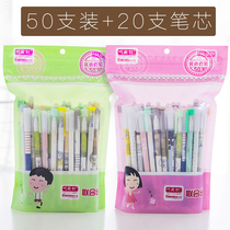 50 hipster 0 5mm gel pen student with signature pen carbon water pen Korean cute cartoon ins literary female black listening Yuxuan 0 38 refill super good creative wholesale set
