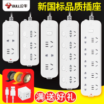 Bull socket panel multi-hole plug-in drag patch panel long wire household multi-function plug-in panel