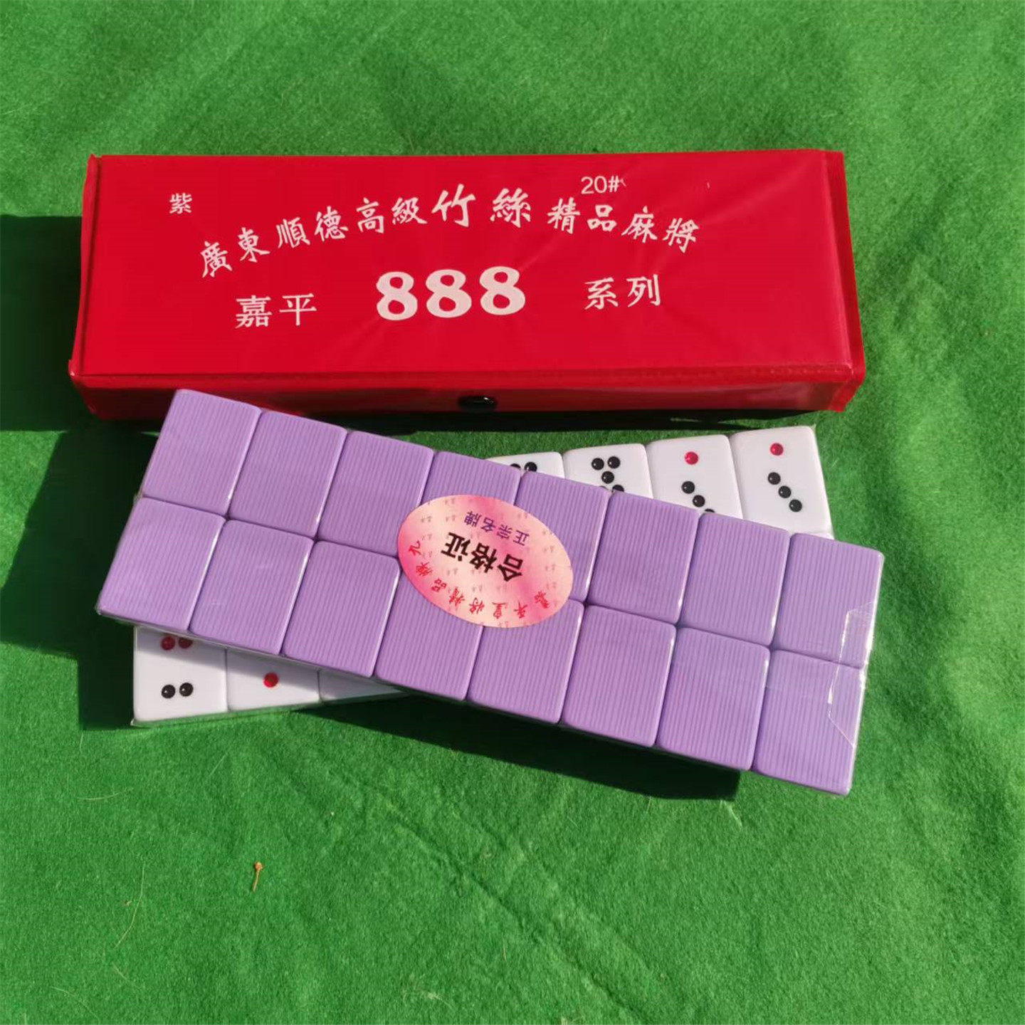 竹骨麻将牌-竹骨麻将牌促销价格、竹骨麻将牌品牌- 淘宝
