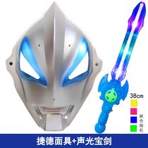 Altman mask childrens toy boy glowing sword jede aubro di Cartero sword set
