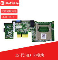 DELL R430 T430 R730 R730XD SD CARD module PMR79 new original