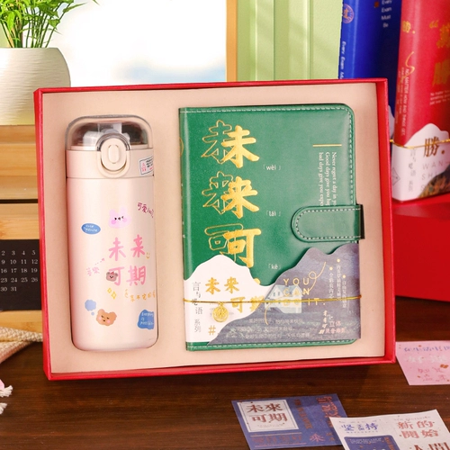 Подарок на день рождения девочка 12 мальчик 14 учеников 14 учеников средней школы вступительный экзамен в колледже